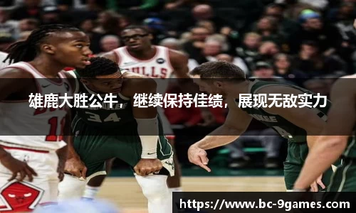 九游会·J9官网