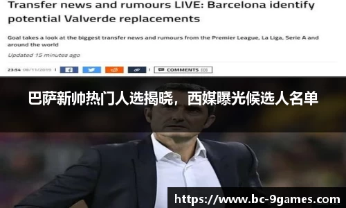 J9九游会官方网站