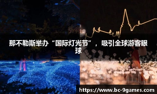 九游会·J9