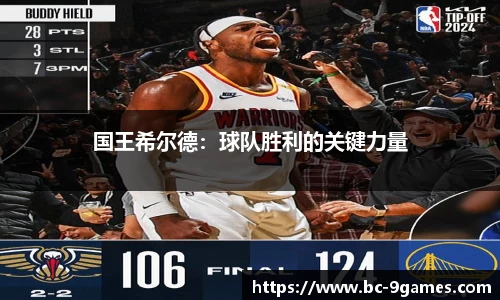 九游会·J9官网
