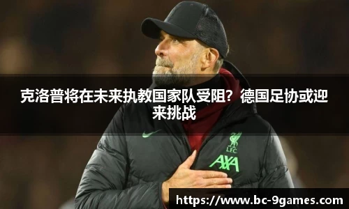 九游会·J9官网