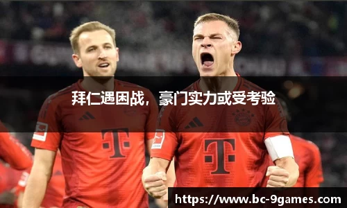 J9九游会官方网站