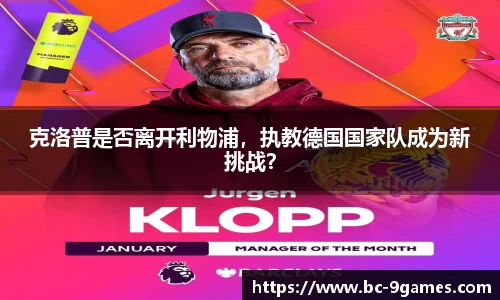 九游会·J9