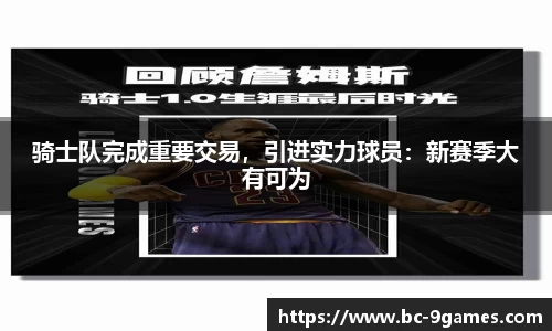J9九游会官方网站
