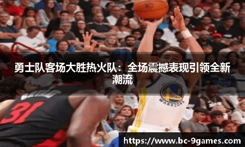 j9九游会