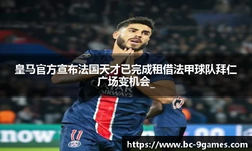 j9九游会