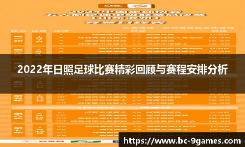 J9九游会官方网站