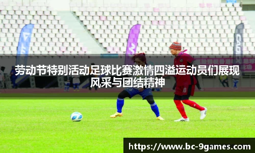 九游会·J9