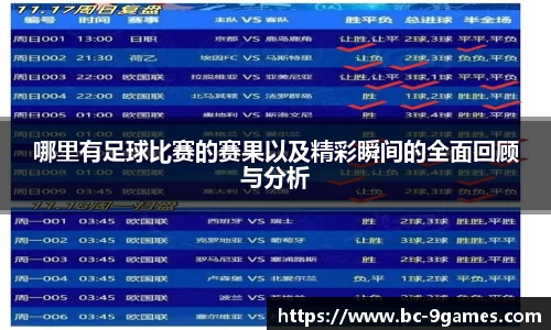 九游会·J9