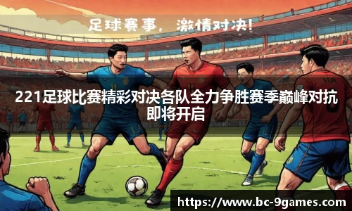 九游会·J9官网