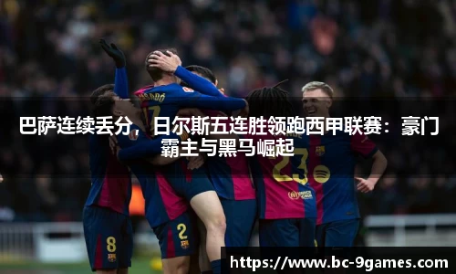 九游会·J9