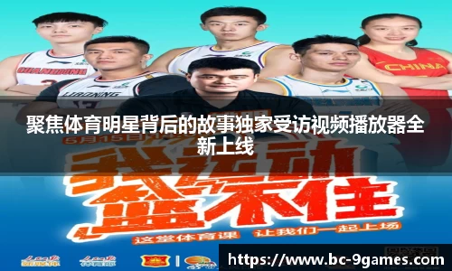 九游会·J9