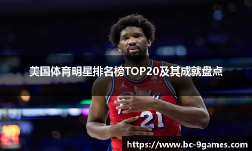 九游会·J9