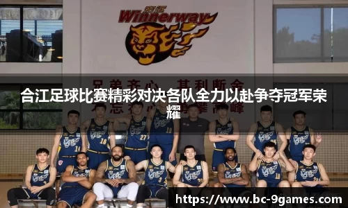j9九游会