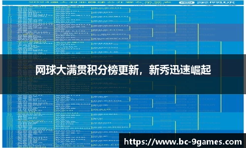 j9九游会