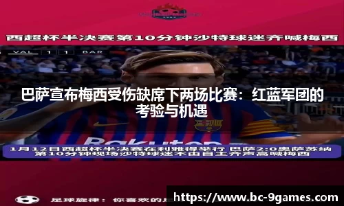九游会·J9官网