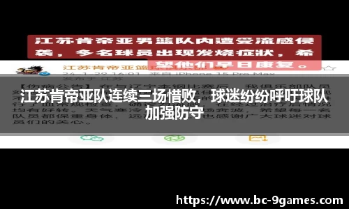 九游会·J9