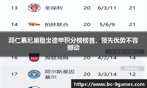 九游会·J9