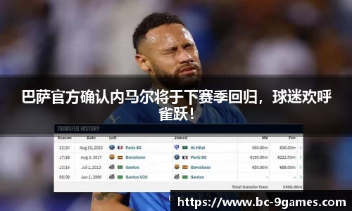九游会·J9