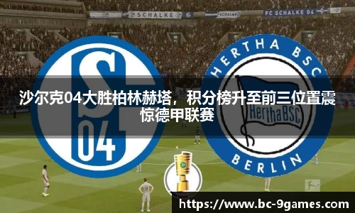 j9九游会