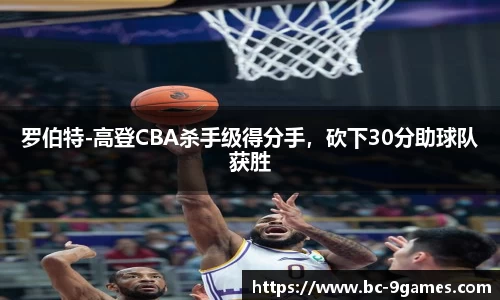 九游会·J9官网