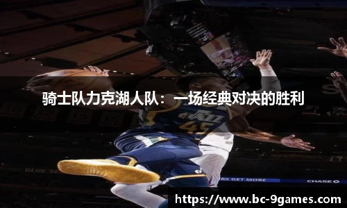 j9九游会