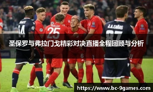 J9九游会官方网站