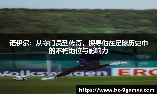 九游会·J9