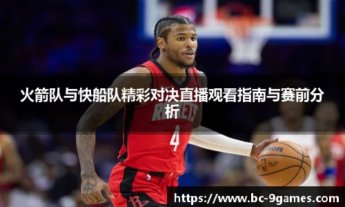 J9九游会官方网站