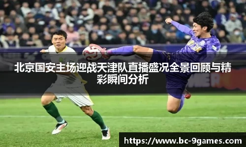 九游会·J9