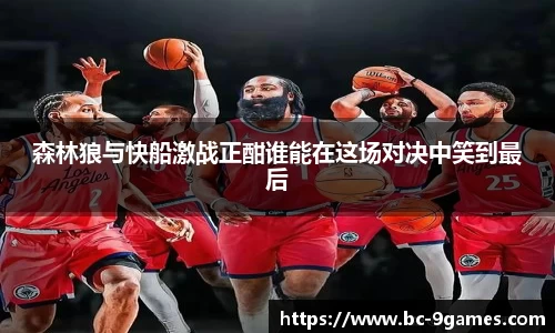 九游会·J9官网