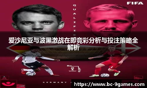 九游会·J9
