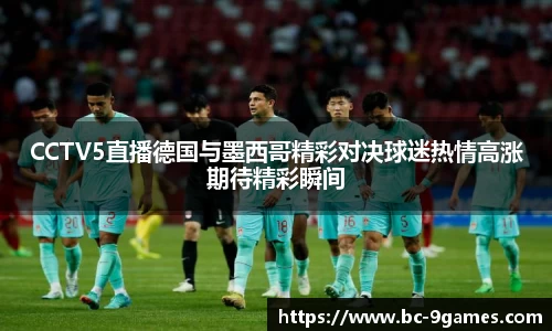九游会·J9官网