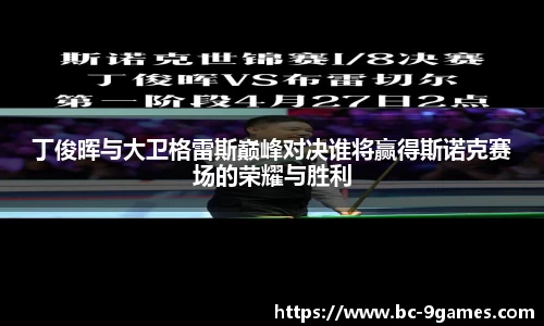 九游会·J9