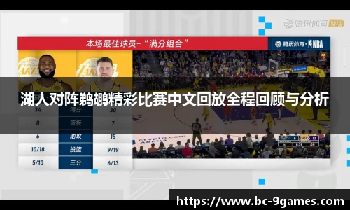 九游会·J9