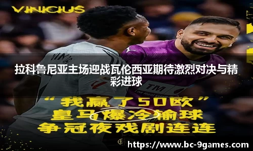 J9九游会官方网站