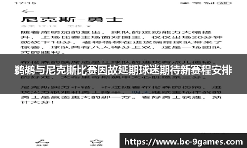 j9九游会