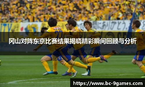 J9九游会官方网站