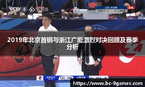 九游会·J9