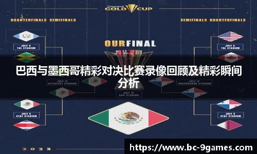 九游会·J9