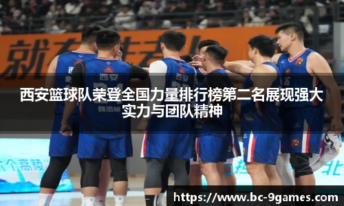 J9九游会官方网站