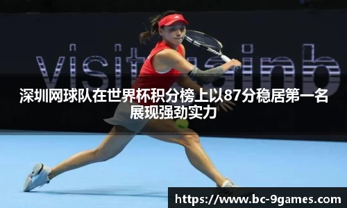 j9九游会
