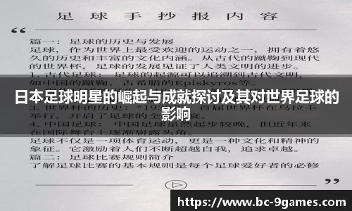 J9九游会官方网站