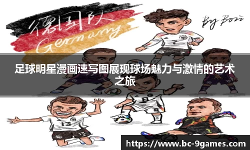 J9九游会官方网站